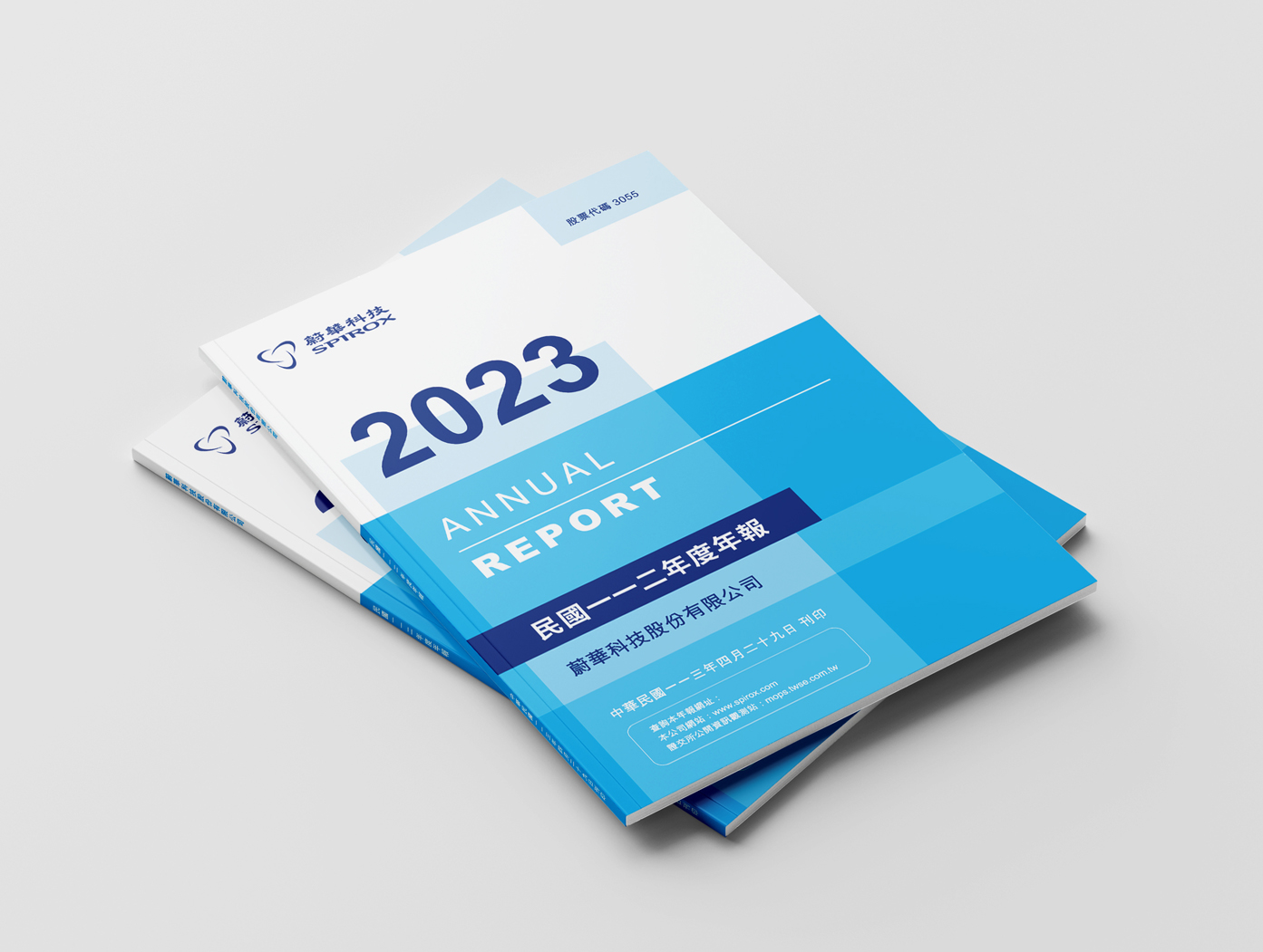 annual-report-page